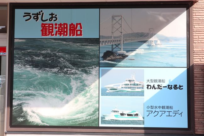 たまねぎ たい うどんを味わって 3つの大橋を眺める旅 香川県の旅行記 ブログ By うまはちさん フォートラベル たまねぎ たい うどんを味わって 3つの大橋を眺める旅 香川県の旅行記 ブログ By うまはちさん フォートラベル