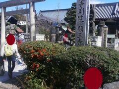  ８．２キロ地点の善光寺別院願王寺に到着です。