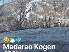翌朝は4度まで冷え込み、流石スキー場！寒かったです。