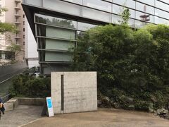 次にきたのは
坂の上の雲ミュージアム  入館料は 大人400円