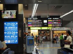 初岡山、さすがに立派で大きい駅です。