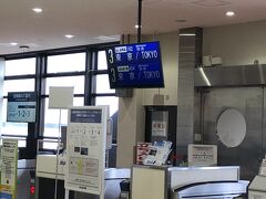 3日連続の秋田空港