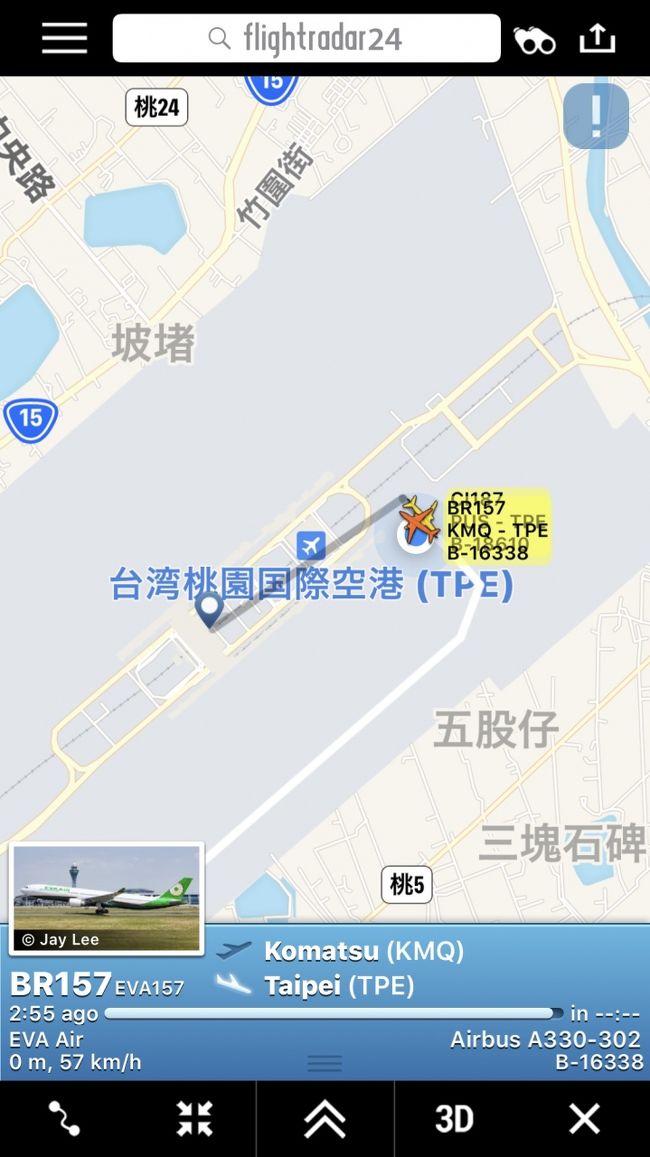 19年11月台湾旅行1 エバー航空157便で桃園空港へ 台北 台湾 の旅行記 ブログ By Koreanrailfanさん フォートラベル 19年11月台湾旅行1 エバー航空157便で桃園空港へ 台北 台湾 の旅行記 ブログ By Koreanrailfanさん フォートラベル
