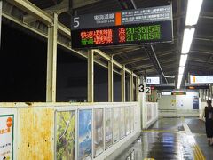 19:30　国府津
ようやく来た電車は国府津止まり。
真横に雨が吹き付ける状況で、結構な人々が次の構内放送を待ちます。