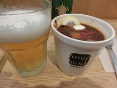 成田空港で待ち合わせ。
スープストックで軽く朝食です。
