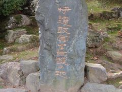 実は米沢城で生まれていた、伊達政宗。

その生誕の地の碑もありました。