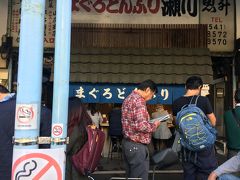 今日の会社行事は10時に大手町にいれば良いので、ちょっと余裕があります。
2年前に来てとても美味しかったまぐろどんぶり瀬川さんに再訪問。やはりとても美味しい。
朝8時からです。