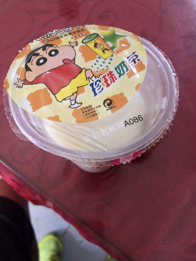 持ち帰り豆乳はパッケージがクレヨンしんちゃん　<br />飲めば～