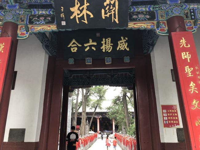 関林廟　平日だからかかなり空いてました