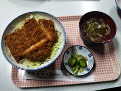 ホテルから富士の湯に行く途中にある若松食堂で早めの夕食。食堂に入ってから気づいたけれど、ここがソースかつ丼発祥の店らしい。昭和の雰囲気あふれる店内で、名物のソースかつ丼をおいしくいただきました。ご飯は少な目でお願いしたものの、完食したらお腹いっぱい！