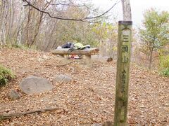 三頭山頂上（標高1524.5ｍ）