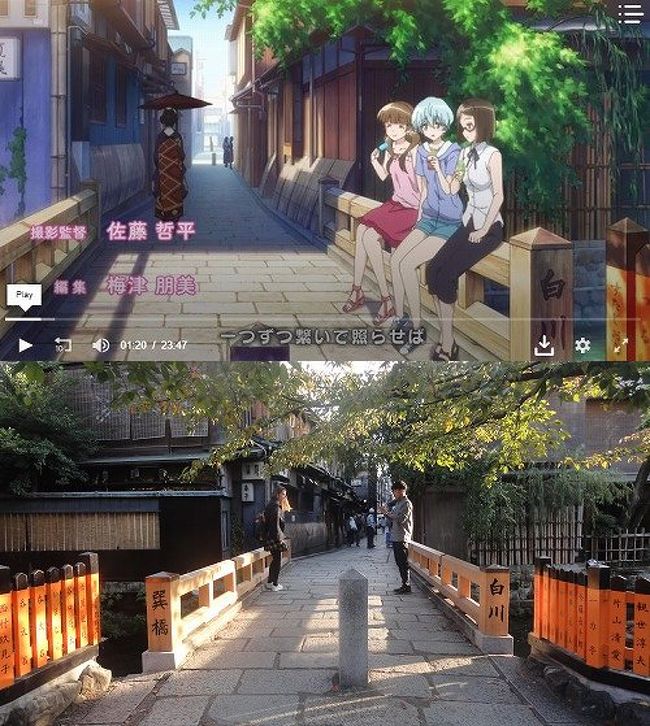 アニメ 放課後さいころ倶楽部 聖地巡礼 東山 祇園 北白川 京都 の旅行記 ブログ By ｍａｒｓｙさん フォートラベル