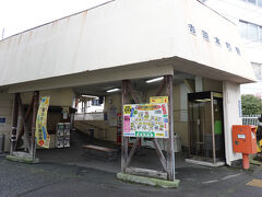 岳南電車の吉原本町駅に着きました。