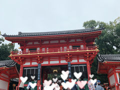 八坂神社まで歩いてせっかくなのでお詣りしてきました。
七五三のお子さんもちらほらと!(^^)!