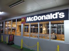 併設する「マクドナルド石垣サンエー店」は日本最南端マックです。