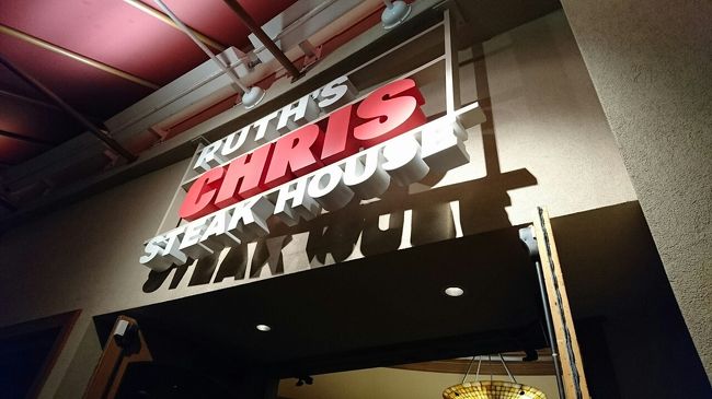 ハワイ最後の夜はルースズクリスへ