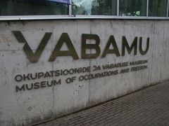 到着しました、VABAMU　Museum of Occupations and Freedomです。
この博物館は受付で音声端末を借りて、その端末からの音声で聞くということが展示のかなりの部分を占めます。特に占領時代を生き抜いた人たちの生の声を聞けるというなかなか珍しいタイプの博物館です。
ということは・・・英語力が・・・。
まあ七割くらいは聞けた気がしますが、ゆっくり読めばなんとかなる英語での説明文と違い聞くことに必死になってしまうところもありました。