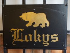 レストランの名前のロキスはリトアニア語でクマを意味するそうです。
