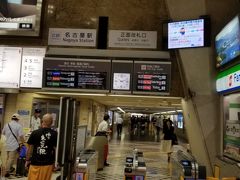 近鉄名古屋駅の改札前で集合し、添乗員から説明を受けて、バッチと切符？を受け取って改札を通過しました。