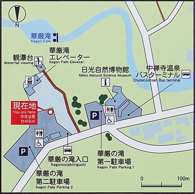 紅葉の奥日光三名瀑 栃木県の旅行記 ブログ By Bunbunさん フォートラベル 紅葉の奥日光三名瀑 栃木県の旅行記 ブログ By Bunbunさん フォートラベル