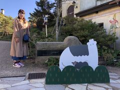 14:49 六甲ガーデンテラス