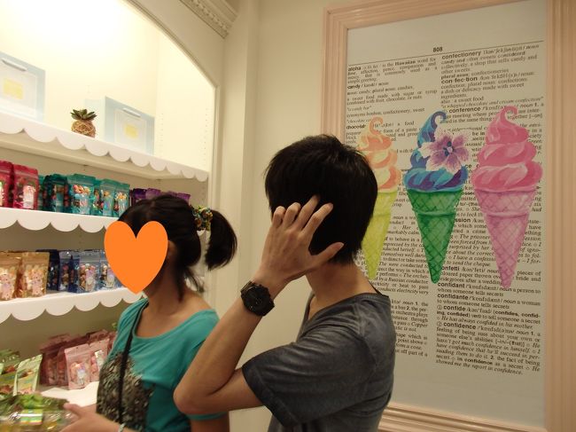 【アロハ・コンフェクショナリー】<br />可愛いアイスクリームを食べたかったけど、これから夕飯なので我慢します。お土産だけ買いました。