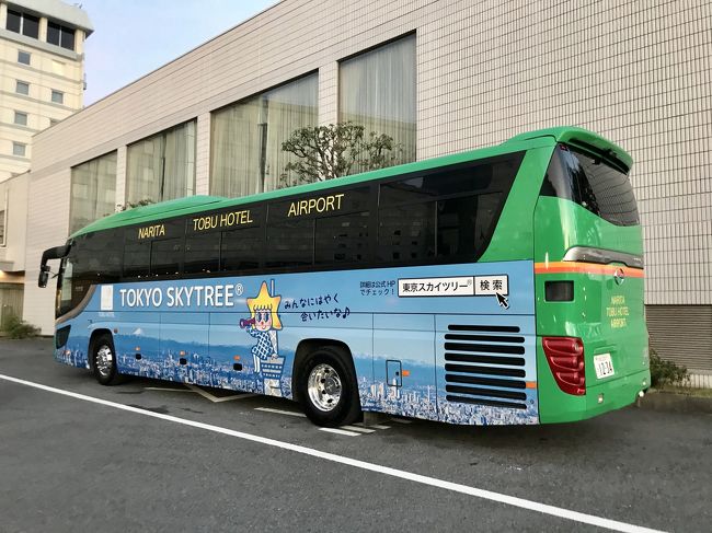 こちらのバスがホテルと空港間のシャトルバスです。本数はそんな多くないので注意です。