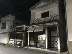 おじさん酒場の山田真由美嬢の店テーブルトマトへ
いるかな？？