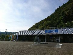 【11/2】

翌朝は7時過ぎに起きて、行動開始。
大井川本線と井川線の境目に当たる「千頭駅」から旅がスタートします。

今日は井川線をまわるぞー！

この日は道の駅「音戯の郷」にお世話になります。
到着時間9:50