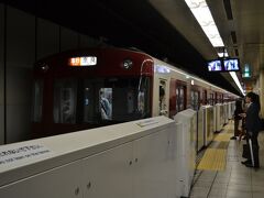 烏丸から1駅、近鉄の電車で。