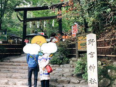 野宮神社に到着。