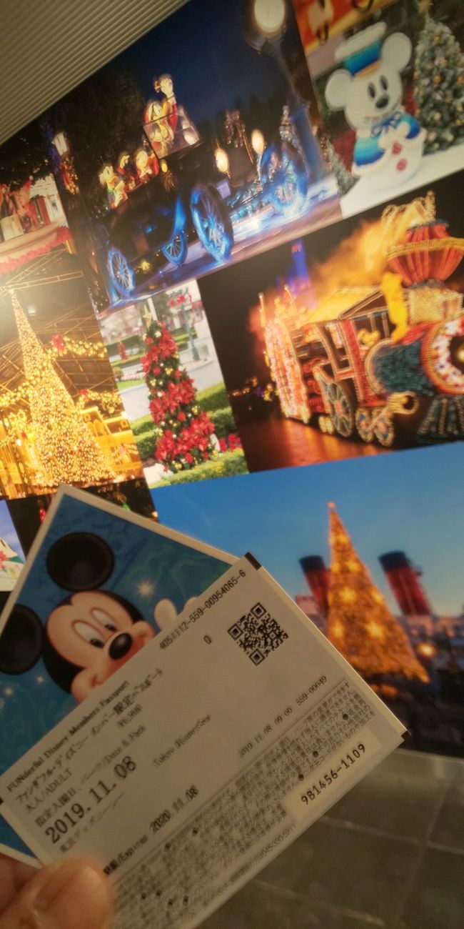 Tds 東京ベイ舞浜ホテル宿泊11月8日 東京ディズニーリゾート 千葉県 の旅行記 ブログ By Amさん フォートラベル Tds 東京ベイ舞浜ホテル宿泊11月8日 東京ディズニーリゾート 千葉県 の旅行記 ブログ By Amさん フォートラベル