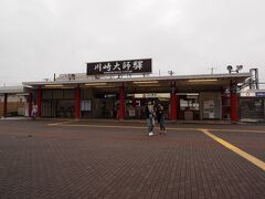 7：59　川崎大師駅で友人と待ち合わせ、私が一番遠距離移動してきました。1時間45分、乗換3回、まじ遠い。

雨は上がり、地面は濡れてます。