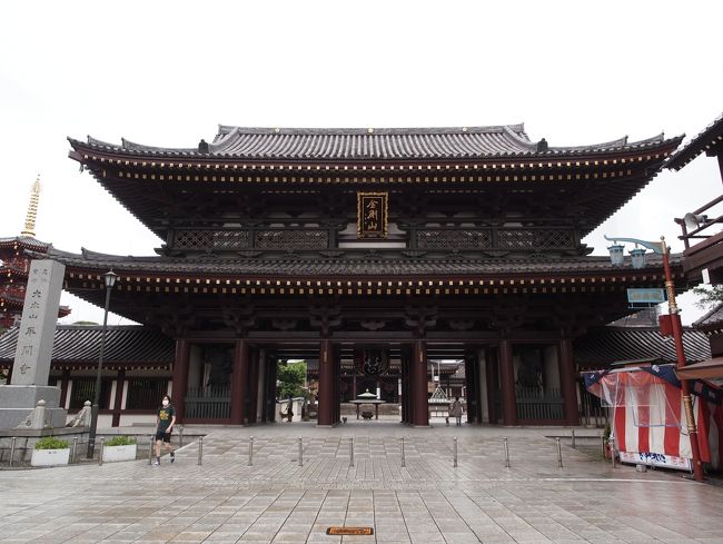 関東三十六不動霊場巡礼・第二回【前編】第7番川崎大師不動堂、第3番野毛山不動尊、伊勢山皇大神宮