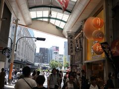 14:50　気になるお店があるので向かいます。なお、ここまでの空白の時間はもちろんパチンコです。ただ昨日の勝ち分が半分になってしまいました。