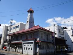 紺屋町
番屋