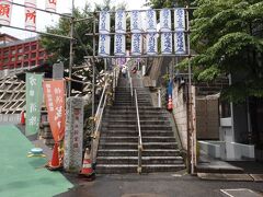 11：51　大本山　成田山　横浜別院　延命院
桜木町駅の野毛山側に降りたのは初めてです。
駅前の居酒屋の路地の奥に石段が現れる