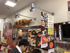 いろんな店があったけど、