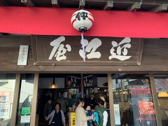 今回はこちらの近江屋さんです。
川豊さんと菊屋さんと並んだ鰻屋さんです。