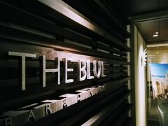 2019/11/09
★THE BLUE
ナイトとデイで表情を変えるTHE BLUE
いつもはランチですが本日はディナーを
いただきます