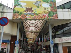 「ユーグレナモール」
石垣島唯一のアーケード街。