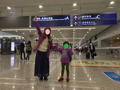 浦東空港に着いたー！
事前に調べた時に入国するまで時間がかかるような情報があったのですが、
特に思う程時間はかかりませんでした。