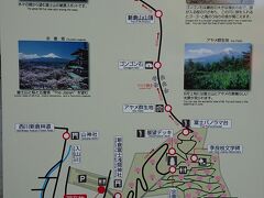 新倉山浅間公園の案内図