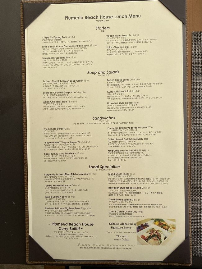 日本語メニューあります。