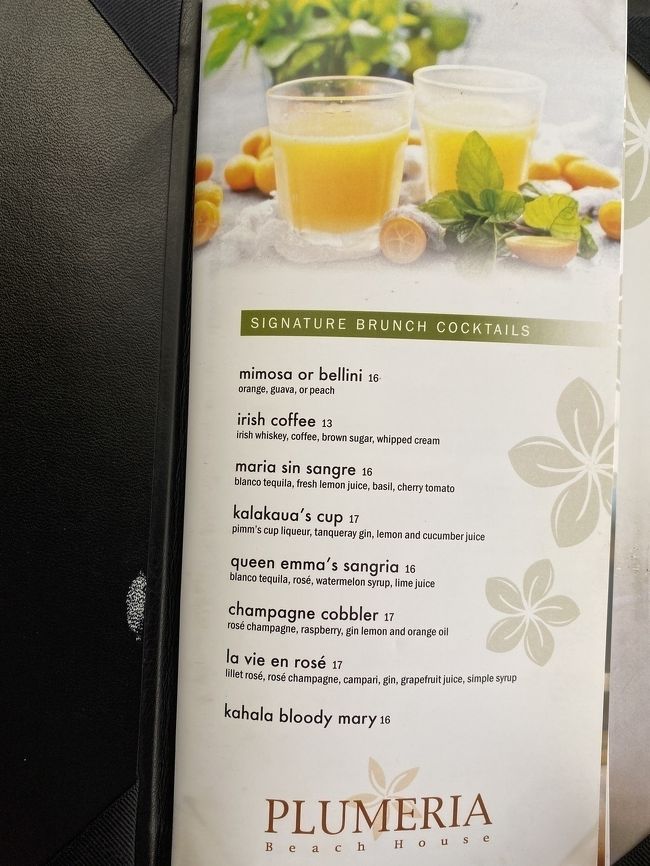 カクテルメニュー