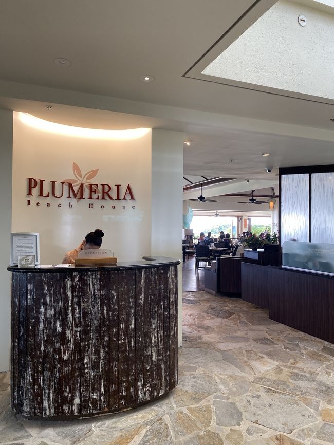そして、もう一つの目的は、プルメリア・ビーチ・ハウス