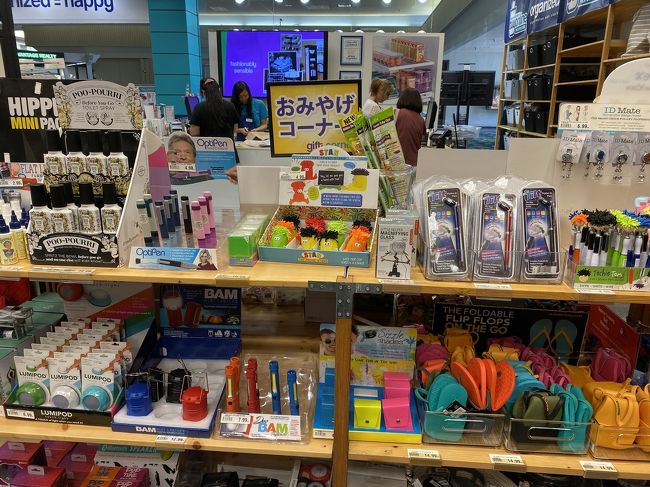 裏はよく分からないグッズ