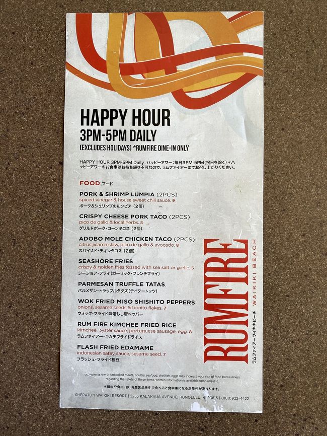 日本語メニュー