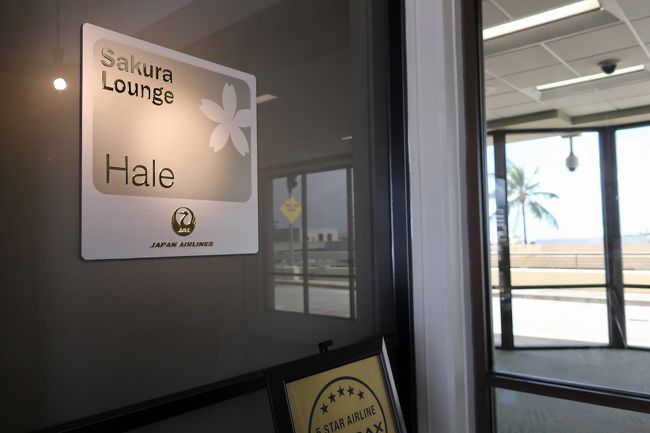 前回は満員で入ることのできなかった、サクララウンジ・ハレへ。