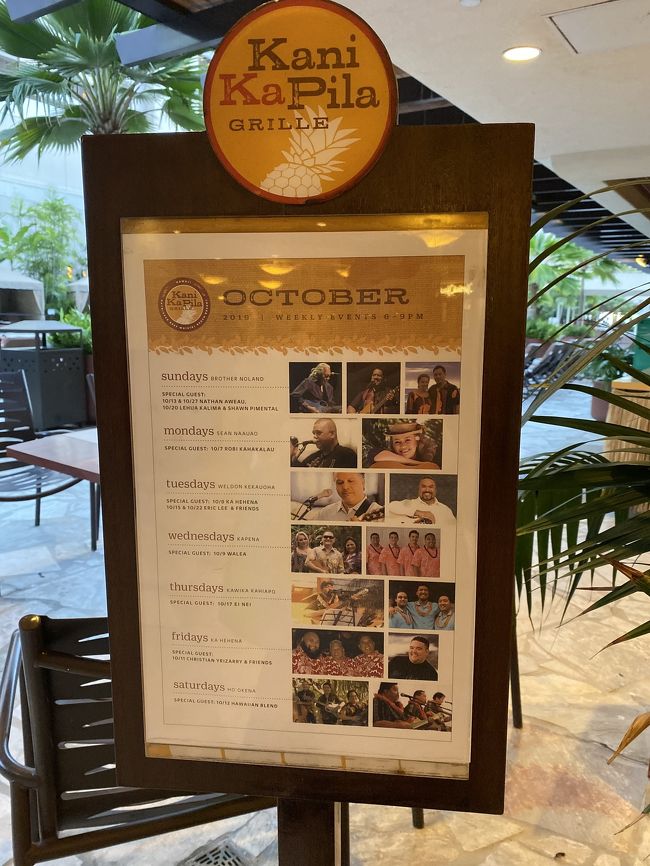 演奏出演者の方の紹介